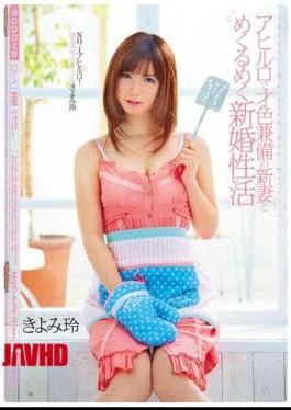 MIDD-649 Rei And Dazzling Newlywed Wife Kiyomi Seikatsu Have Both Brains And Beauty In The