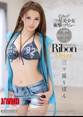 MIDD-664 Pretty Ribbon-star Three-star Debut Of Three G Cup Shock