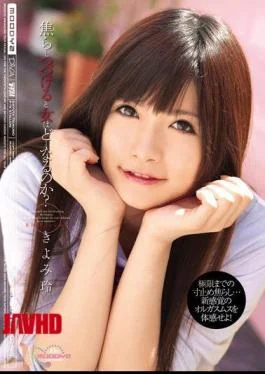 MIDD-692 What – What – What Woman Is And What Continues To Irritate? Rei Kiyomi