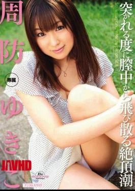 MIDD-722 Yukiko Suo Tide Peak Flying Time From When Pierced In The Vagina