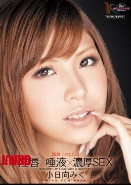 MIDD-755 SEX Thick Saliva Kohinata Miku Slutty