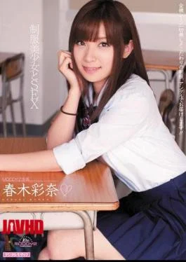 MIDD-853 Nana And Aya Haruki SEX Girl Uniform