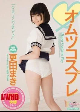 MIDD-881 Maki Department Of Diapers More Cosplay