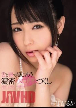 MIDD-986 Feeling Lips and Tongue, Sensational French Kiss ( Ruka Kanae )