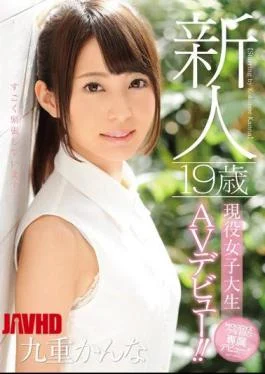 MIDE-391 Rookie 19-year-old Active College Student AV Debut! Kanna Kuju