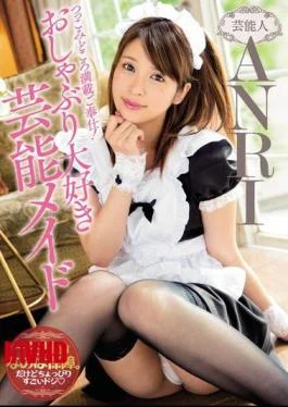 MIDE-463 Full Loading Service Full Of Service!Pacifier Love Entertainment Maid ANRI