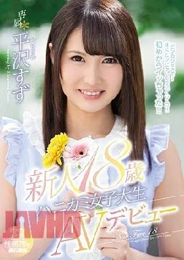 MIDE-504 Newcomer 18 Years Old Honeycomb Female College Student AV Debut Hirasawa Tsu