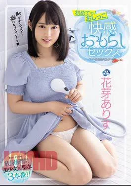 MIDV-017 Face & Body Collection 3 The Height Of Our Dear Handsome