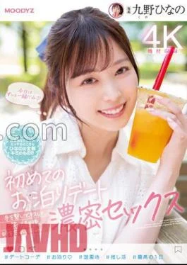 MIDV-225 First Sleepover Date Holding Hands, Kissing, Laughing, Afterwards, Forgetting Time And Intertwining Deep Sex