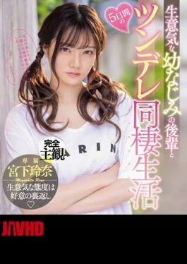 MIDV-284 5 Days Of Tsundere Cohabitation With A Cheeky Childhood Friend Rena Miyashita (Blu-ray Disc)