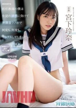 MIDV-461 As A Homeroom Teacher, I Succumbed To The Temptation Of A Student And Had