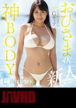 MIDV-712 Newcomer Healthy G Cup Ohisamagami BODY With Wheat Skin 21 Year Old Nami Nanami