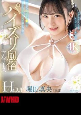 MIDV-873 Instantly Wet And Sensitive, With A 20-year-old’s Jiggly Breasts, A Full Course Of Thorough