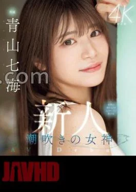 MIDV-900 Newcomer Squirting Goddess Beautiful Girl AV Debut Nanami Aoyama Who Wants To Have Sex