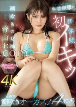 MIDV-935 First Experience Of Incontinence Spassms That Can’t Stop First Orgasm 4 Productions Of First