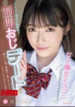 MIDV-982 A Date With A Female Beauty Pageant Grand Prix Finalist And A Man In