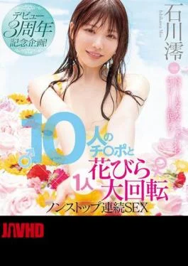 MIDV-995 3rd Anniversary Debut Project! 10 Cocks And 1 Petal Rotation Non-Stop Continuous SEX Mio