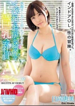 MIFD-063 Fcup Busty Company Employee AV Debut – Beautiful Neck And Buttocks Than Models Working