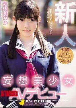 MIFD-069 Rookie Delusion Beauty AV Debut Honori Tori