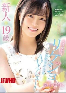 MIFD-076 It Looks Like A New Face * 19-year-old, And Rikajo Active Female College Student