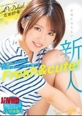 MIFD-110 Newcomer Fresh & Cute! Short Bob Beautiful Girl AVDebut Straight In Love To Club