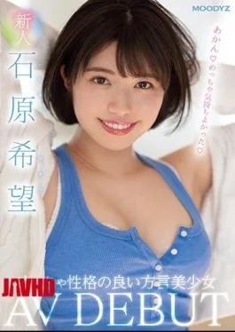 MIFD-117 A Fresh Face A Beautiful Girl With A Country Accent And A Great Personality