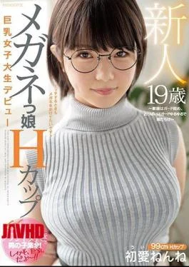 MIFD-139 Rookie 19-year-old Glasses Girl H Cup Big Breasts Female College Student Debut-glasses Are Guarded,