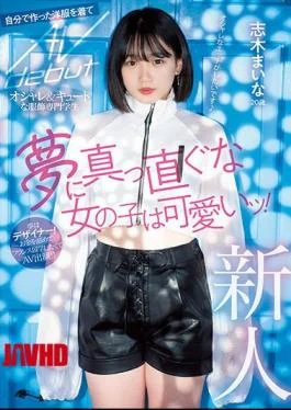 MIFD-199 Rookie 20 Years Old A Girl Who Is Straight To A Dream Is Cute!