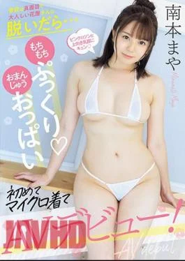 MIFD-470 The Usually Serious And Quiet Florist Takes Off Her Clothes… And Makes Her AV