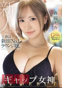MIFD-476 Newcomer: College Student By Day, Shinjuku’s No. 1 Lounge Lady By Night. Gap Goddess