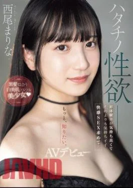 MIFD-497 The Sexual Desire Of A 20-year-old – A Beautiful Girl With Smooth White Skin