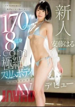 MIFD-504 Newcomer: I’m Tall And Unpopular In College, But I Want To Have Sex! 170cm