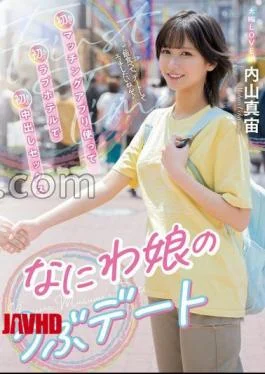 MIFD-534 Naniwa Daughter’s Naive Date: First Time Using A Matching App, First Time Having Creampie