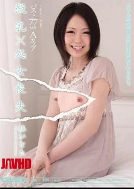 MIGD-333 Camellia Tits Hinata Loss Of Virginity