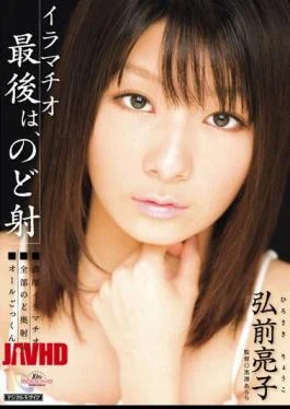 MIGD-374 Throat Is Last, Ryoko Hirosaki Throat Morphism