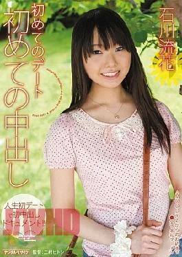 MIGD-413 Ishikawa Luca For The First Time Out In The First Date