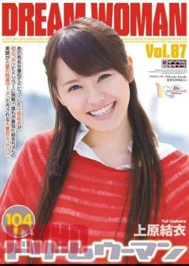 MIGD-459 Yui Uehara Dream Woman 87