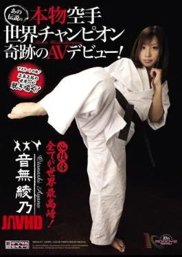 MIGD-475 The legendary real-life karate world champion’s miraculous AV debut! Otome Shinomori