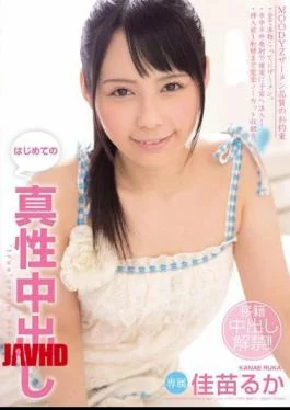 MIGD-524 The Luke Kanae Out Intrinsic In The First