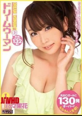 MIGD-548 Vol.93 Akino Our Results Hana Dream Woman