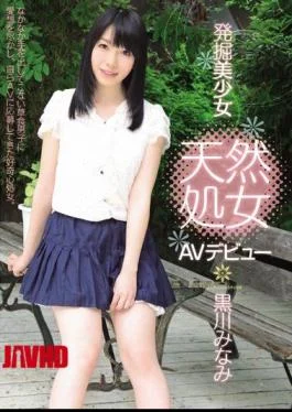 MIGD-552 Pretty Virgin Excavated Natural AV Debut Kurokawa South