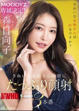 MIKR-011 MOODYZ Exclusive! Beautiful Girl Gets Lots Of Cum On Her Face In 3 Scenes