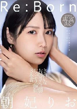 MIKR-017 Re:Born MOODYZ Exclusive! 3 Scenes Of A Pretty Girl Getting Lots Of Cum On