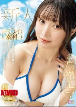 MIKR-099 Doy Project Beautiful Companion Girl Loved By The Wealthy Around The World Makes Her