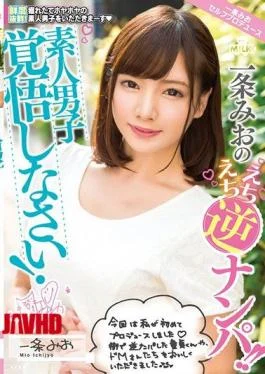 MILK-070 Be Ready For Amateur Boys! Ichijo Mio’s Echi-Echi Reverse Nampa!