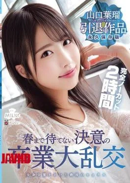 MILK-127 Haru Yamaguchi Retirement Work Graduation Big Orgy Of Determination That Can Not Wait Until