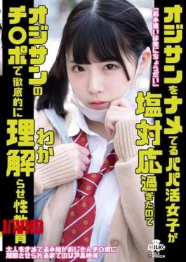 MILK-150 Papa Katsu Girls Who Are Ignorant Of Ojisan Are Too Salty, So Let’s Thoroughly