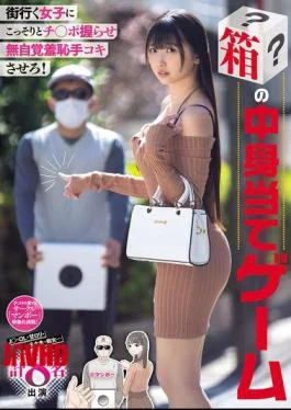 MIMK-293 Secretly Grab A Dick From A Girl Walking Down The Street And Make Her