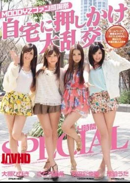 MIRD-124 4 Hours SPECIAL Tomoda Color Noka Sato Haruka Rare Hibiki Ohtsuki Amber Uta Large