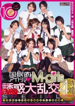 MIRD-127 SPECIAL 4 Hours Nowadays Idols National Icon M-girls Temptation Large Gangbang Pillow Sales –